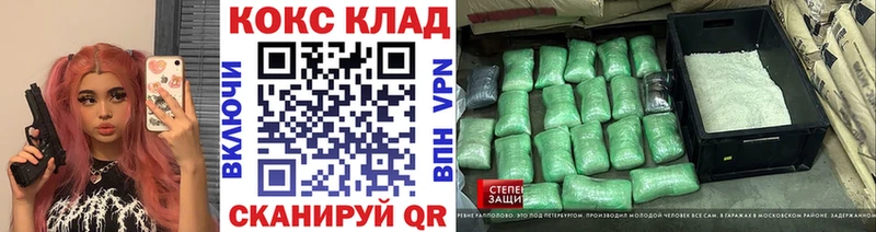 Где купить наркоту Вятские Поляны COCAIN Мефедрон ГАШИШ