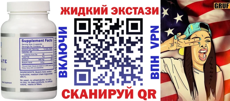 mega как зайти  купить наркоту  Вятские Поляны  Бутират бутик 