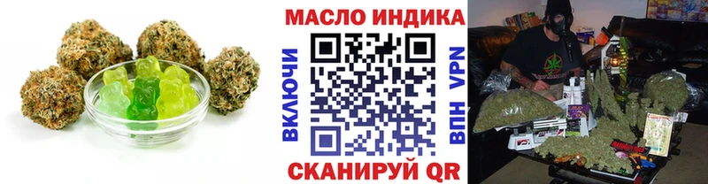 площадка телеграм  Вятские Поляны  Еда ТГК марихуана  наркотики 