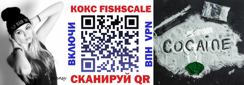 купить   МЕГА tor  Кокаин Боливия  Вятские Поляны 