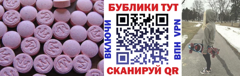 ЭКСТАЗИ MDMA  продажа наркотиков  Вятские Поляны 