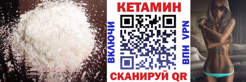 Кетамин VHQ  купить наркотик  Вятские Поляны 