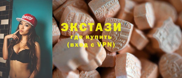 ECSTASY Белоозёрский
