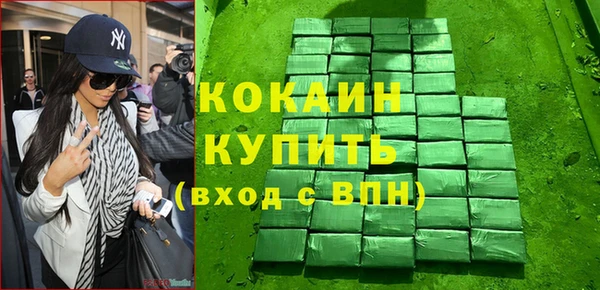 МДПВ Белокуриха