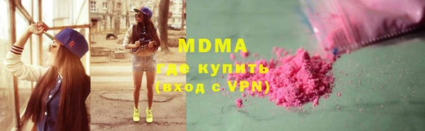 мяу мяу мука Беломорск