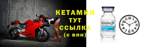 прущая мука Сосновоборск