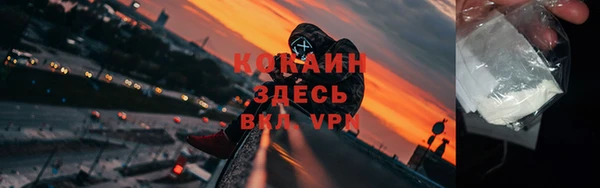 МДПВ Белокуриха