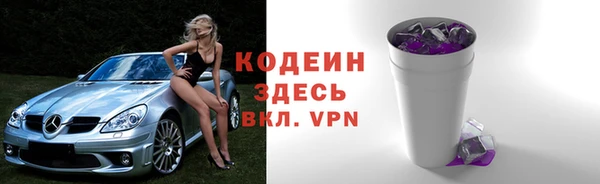 мяу мяу мука Беломорск