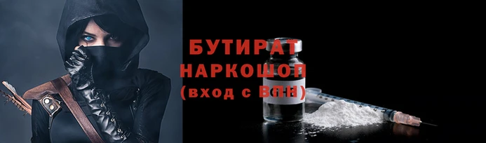 метадон Сосновый Бор