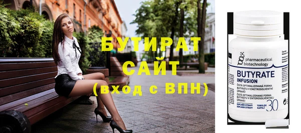 мяу мяу мука Беломорск