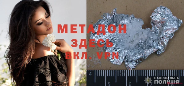 МДПВ Белокуриха