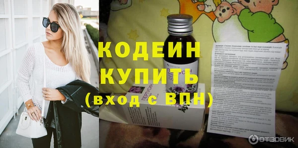 мяу мяу кристалл Богородицк