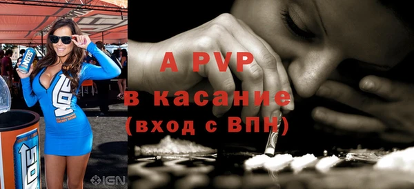 МДПВ Белокуриха