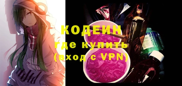 мяу мяу мука Беломорск