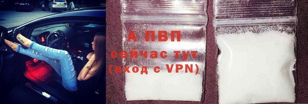 МДПВ Белокуриха