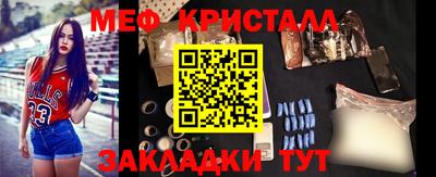 spice Мариинск