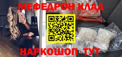 альфа пвп Можайск