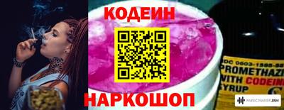 spice Мариинск