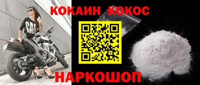 ALPHA-PVP Моздок