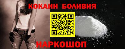 прущие крисы Малоярославец