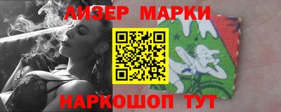 spice Мариинск