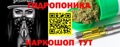 гашик Малгобек