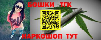 spice Мариинск