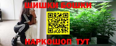 прущие крисы Малоярославец