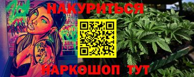 spice Мариинск