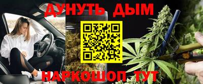 прущие крисы Малоярославец