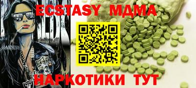 гашик Малгобек