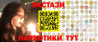 spice Мариинск