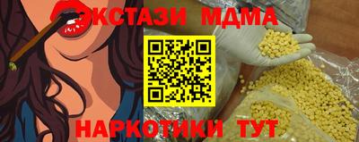 spice Мариинск