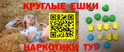 прущие крисы Малоярославец