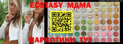 прущие крисы Малоярославец