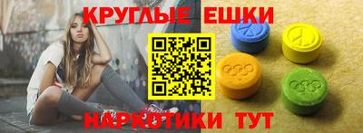 круглые Можга
