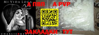 прущие крисы Малоярославец