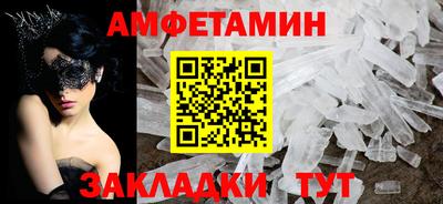 гашик Малгобек