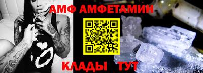 spice Мариинск