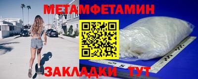гашик Малгобек