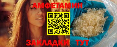 альфа пвп Можайск
