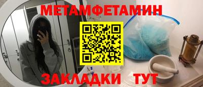 прущие крисы Малоярославец