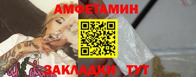 spice Мариинск