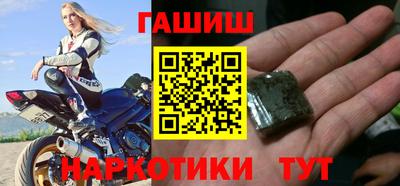 прущие крисы Малоярославец
