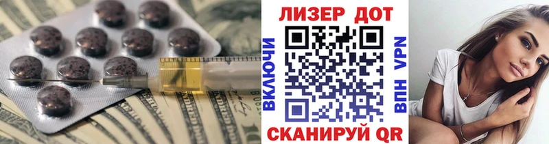 LSD-25 экстази кислота  Вятские Поляны 