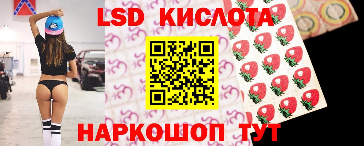 Лсд 25 экстази кислота  Лсд 25 экстази кислота  Вятские Поляны  Вход с VPN 