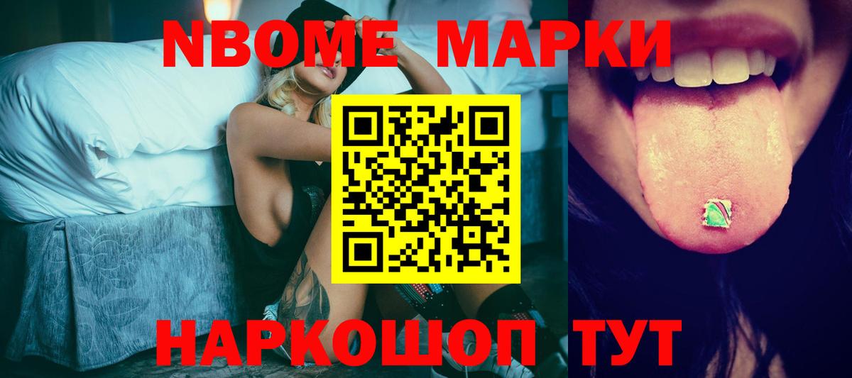 ЛСД экстази кислота Вятские Поляны