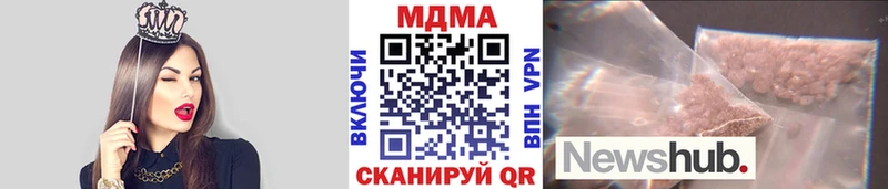 MDMA кристаллы  Вятские Поляны 