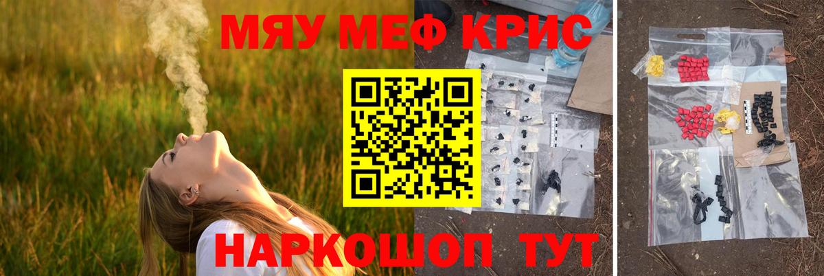 МЕФ Вятские Поляны