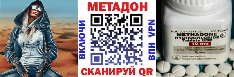 МЕТАДОН белоснежный  Вятские Поляны 